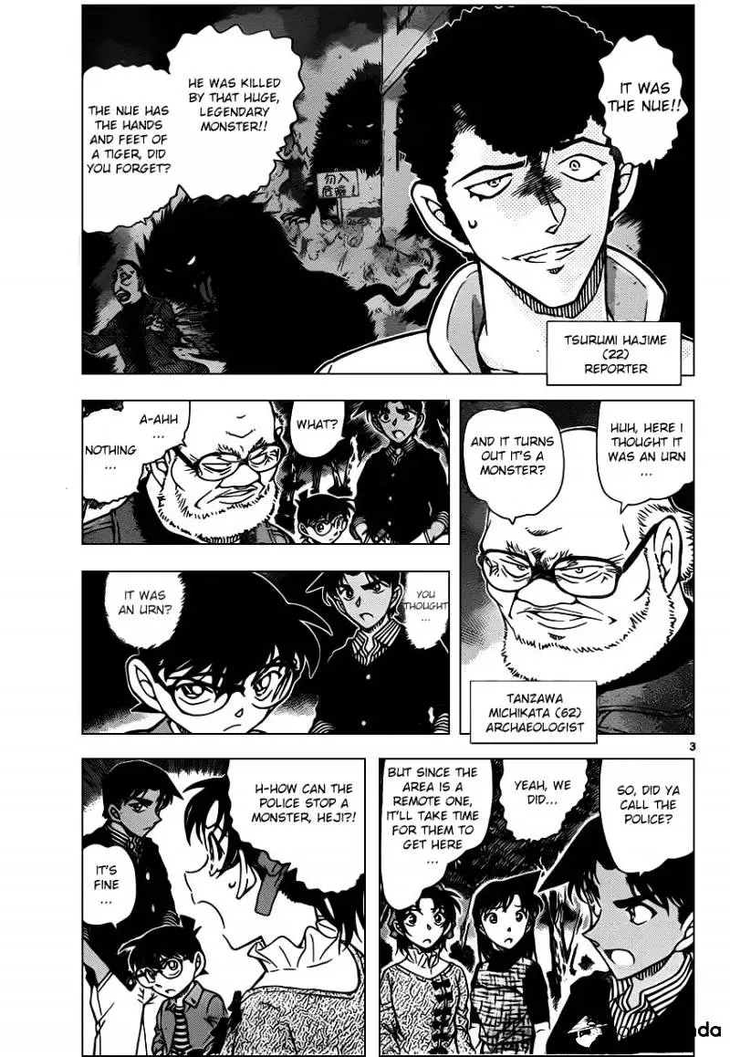 Detective Conan - 960 page 4