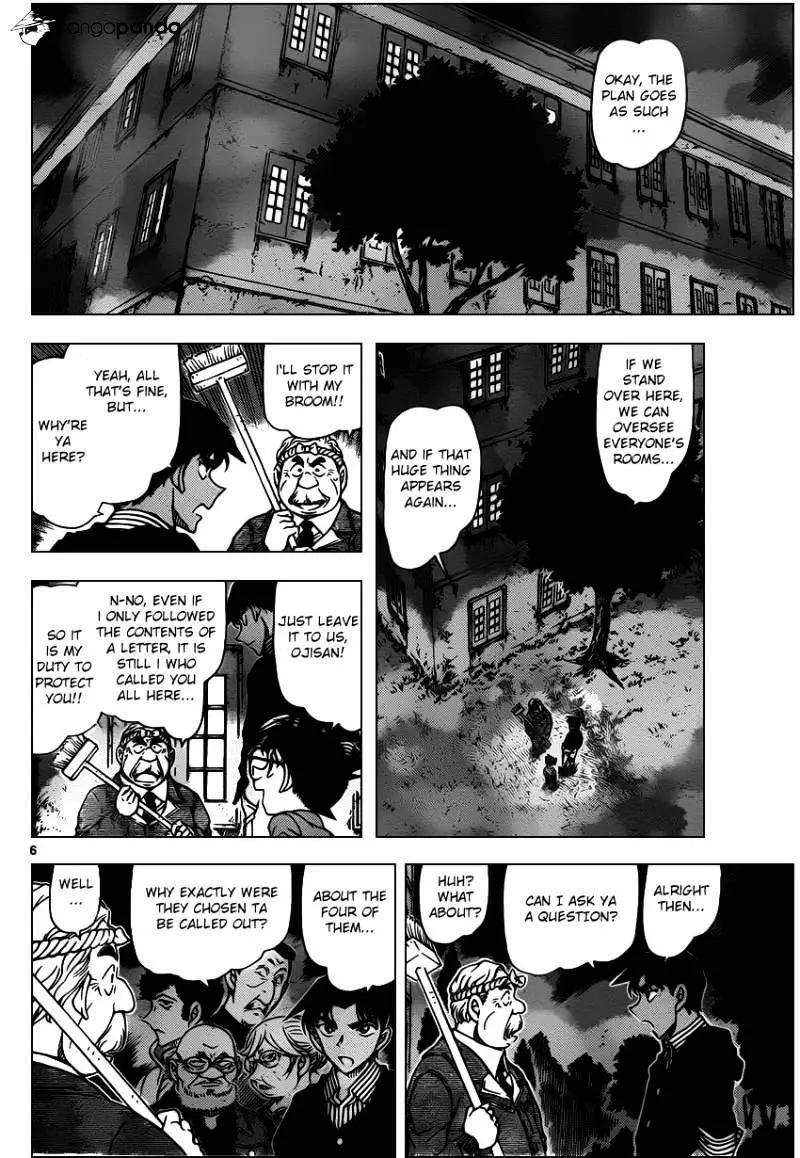 Detective Conan - 960 page 7
