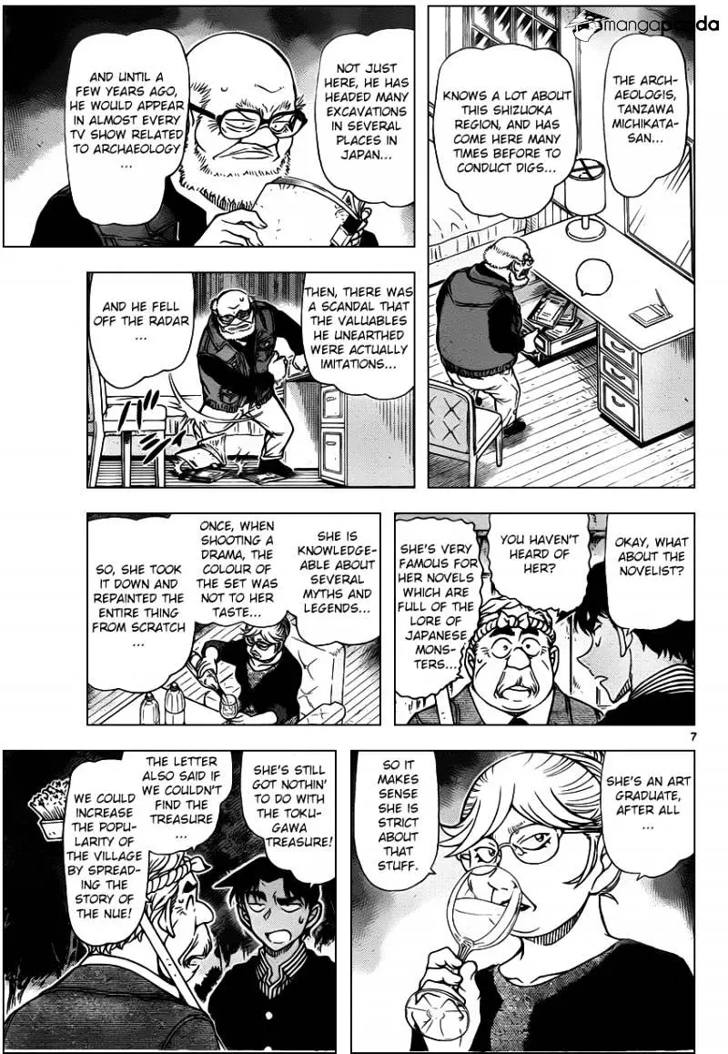 Detective Conan - 960 page 8