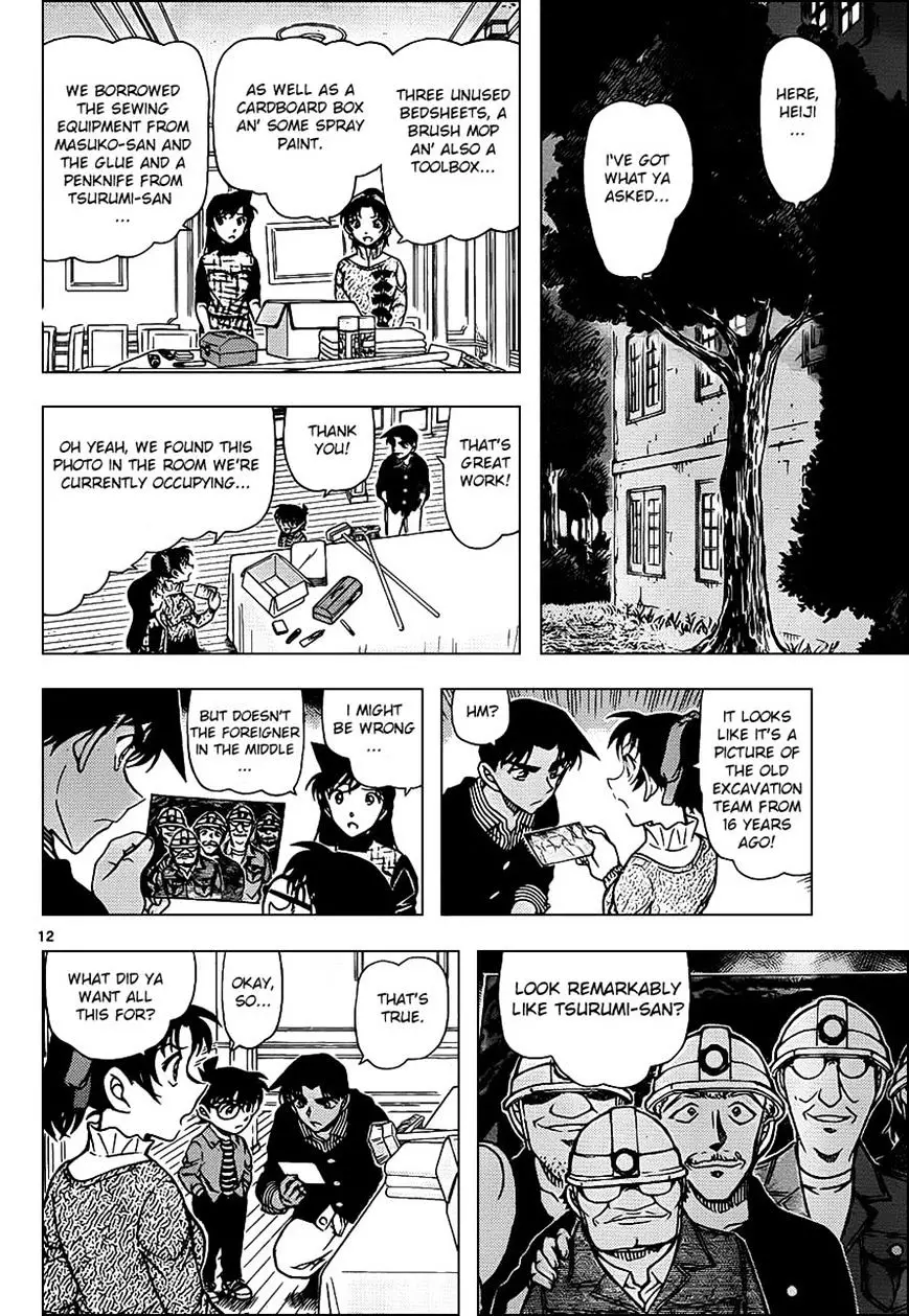 Detective Conan - 961 page 12