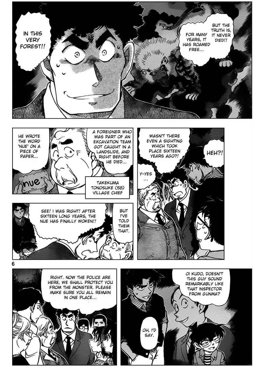 Detective Conan - 961 page 6