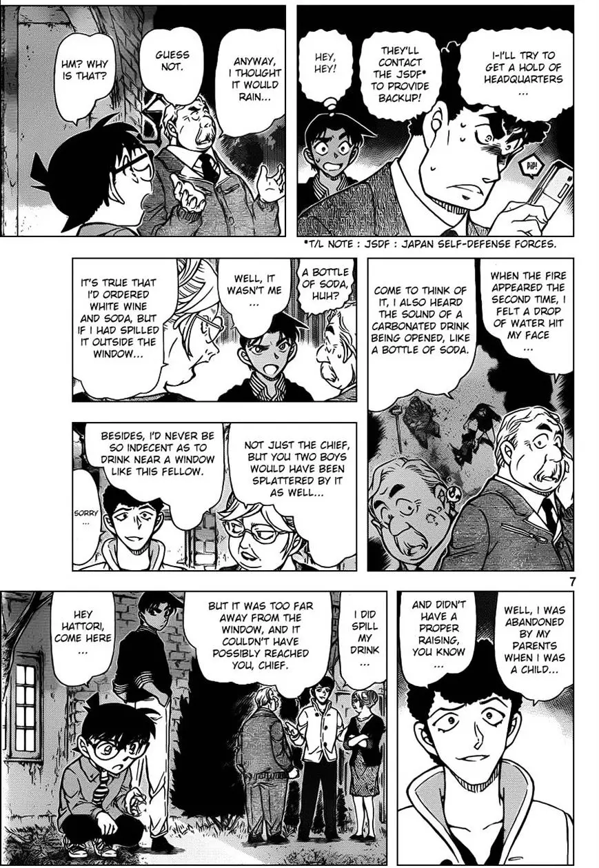 Detective Conan - 961 page 7