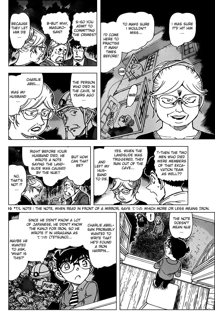 Detective Conan - 962 page 10