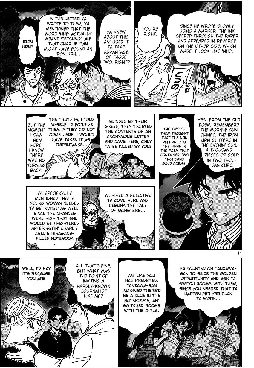Detective Conan - 962 page 11