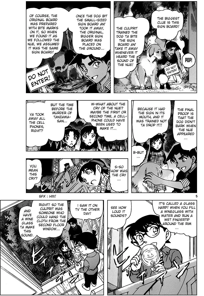 Detective Conan - 962 page 5