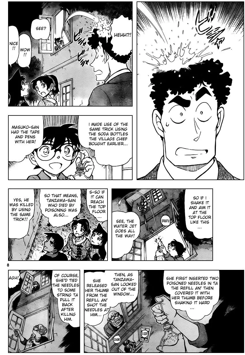 Detective Conan - 962 page 8