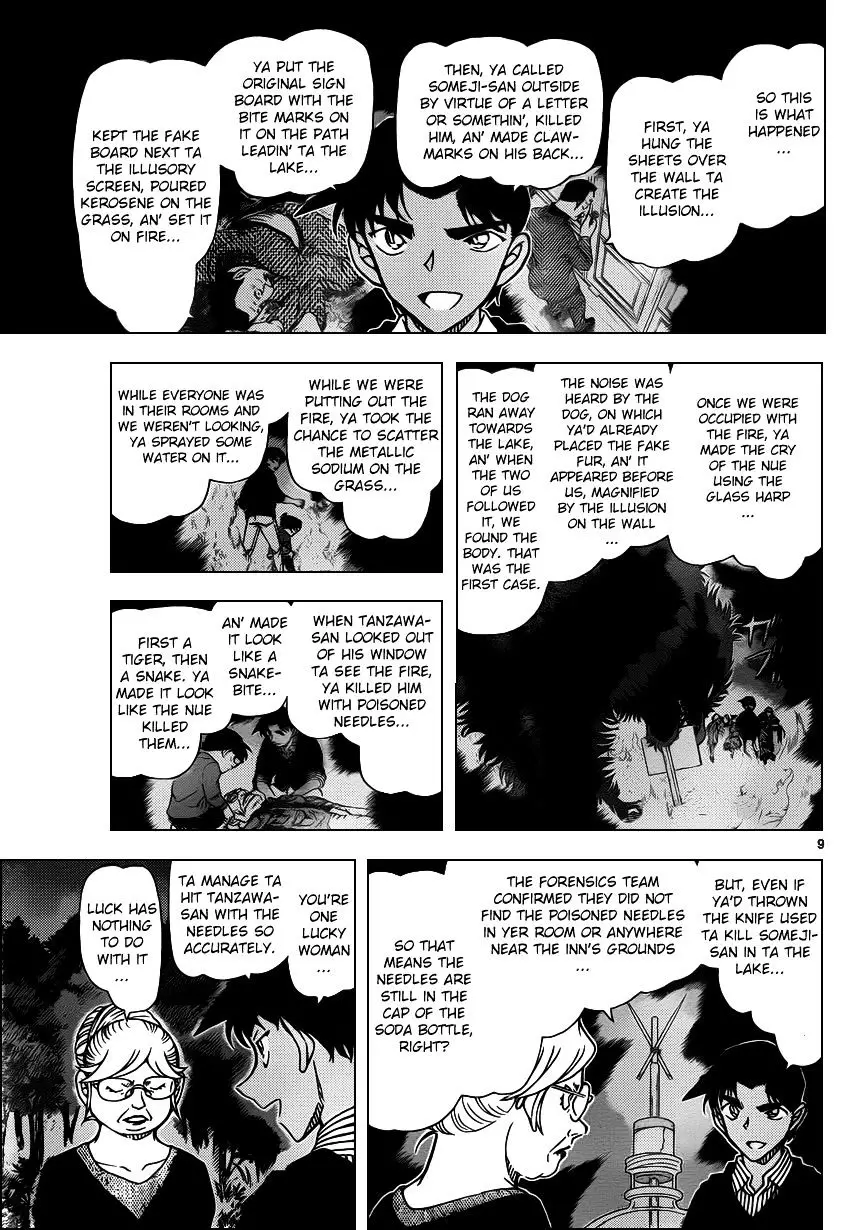 Detective Conan - 962 page 9