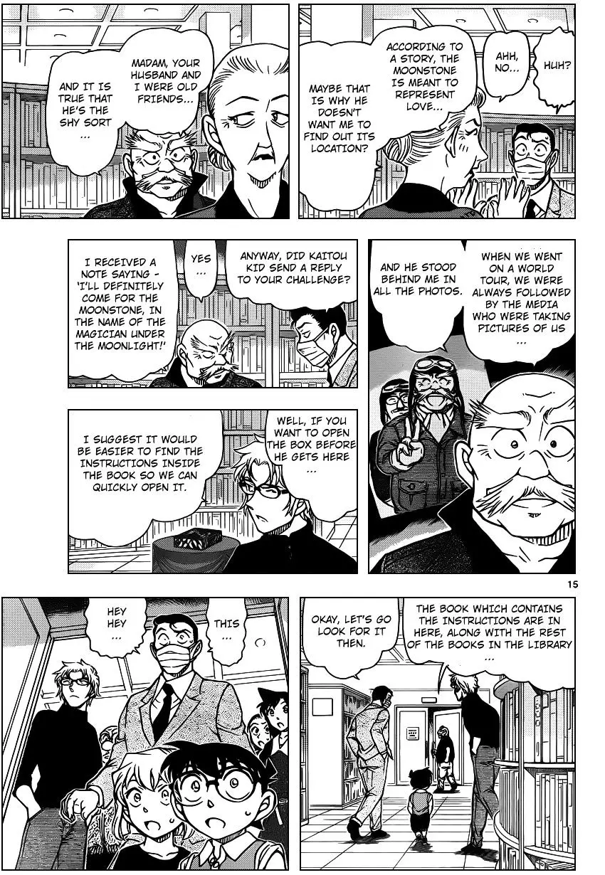 Detective Conan - 963 page 16