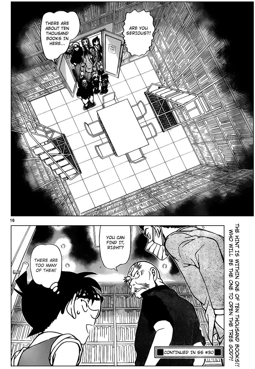 Detective Conan - 963 page 17