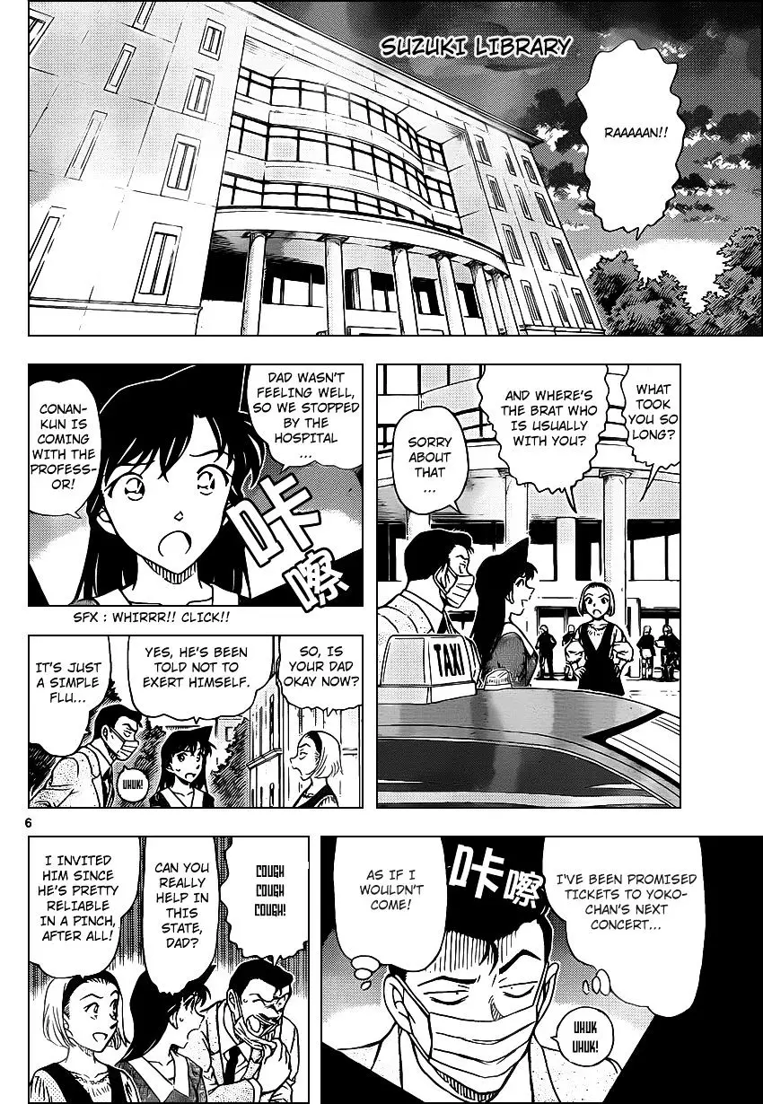 Detective Conan - 963 page 7