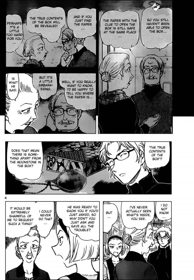 Detective Conan - 964 page 4