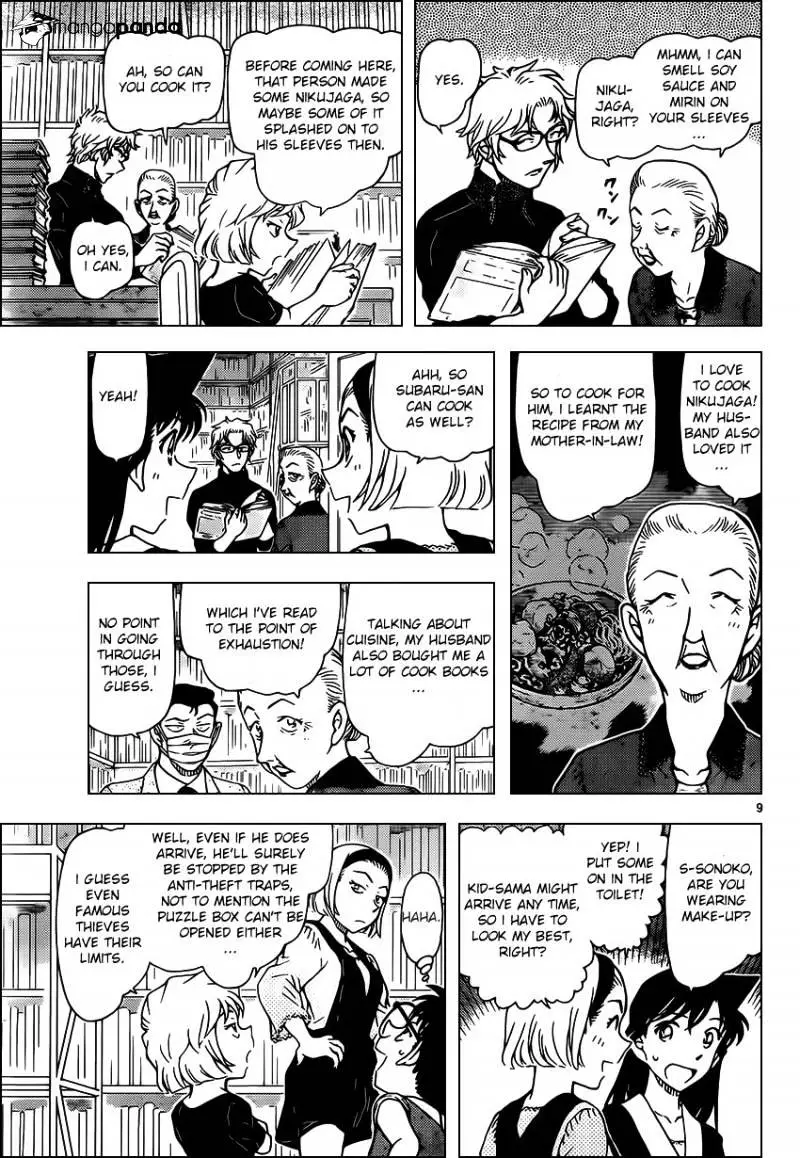 Detective Conan - 964 page 9