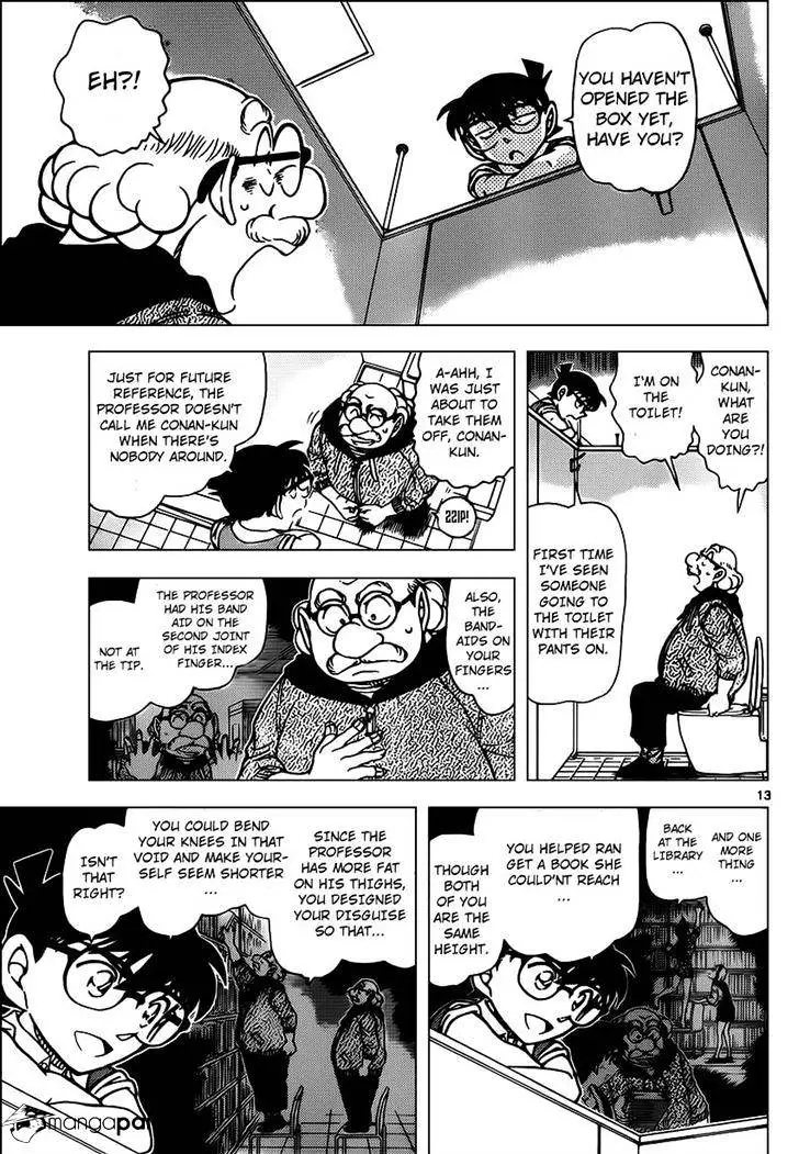 Detective Conan - 965 page 14