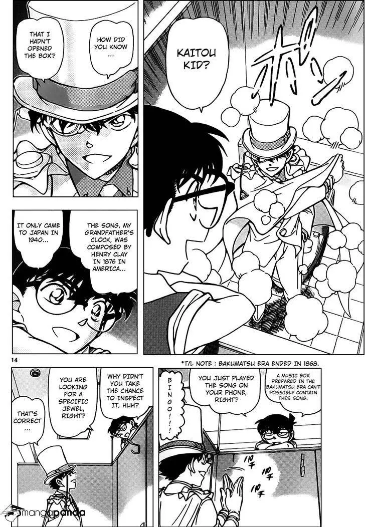 Detective Conan - 965 page 15