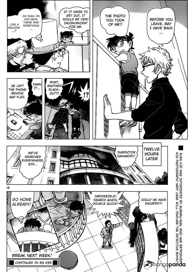 Detective Conan - 965 page 17