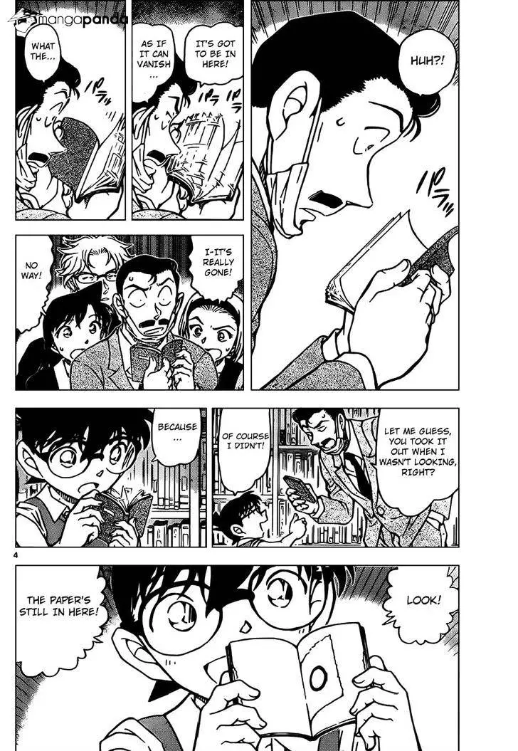 Detective Conan - 965 page 5