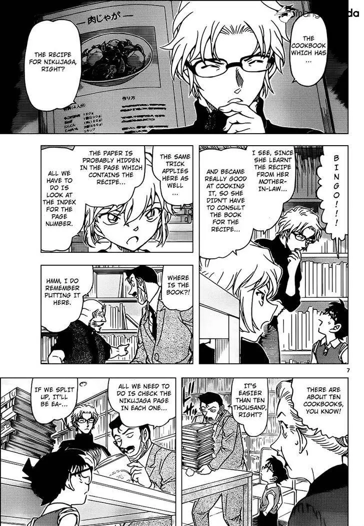 Detective Conan - 965 page 8