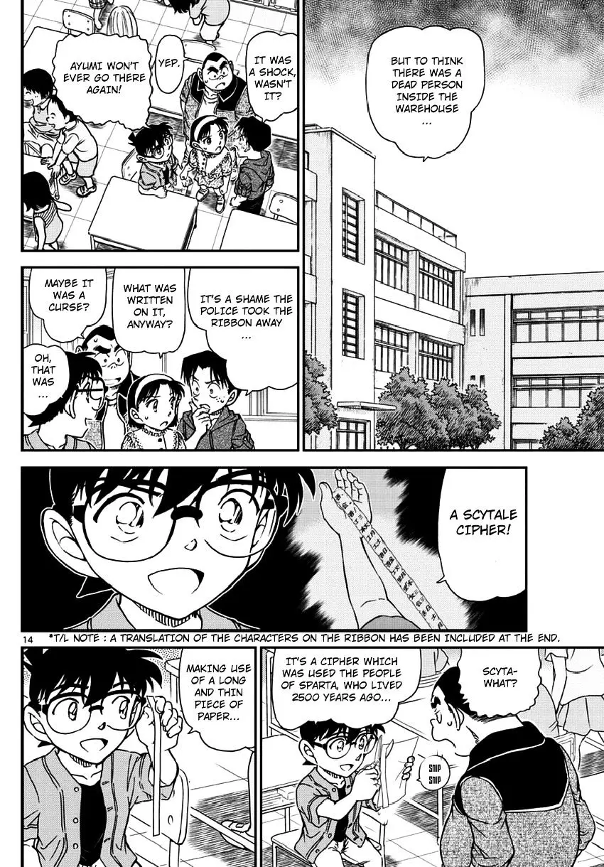 Detective Conan - 966 page 15