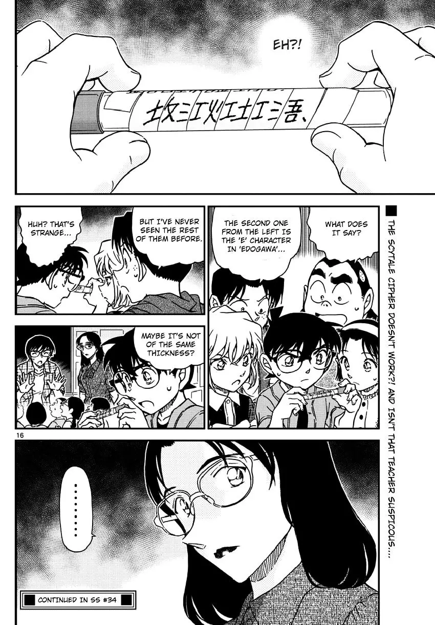 Detective Conan - 966 page 17