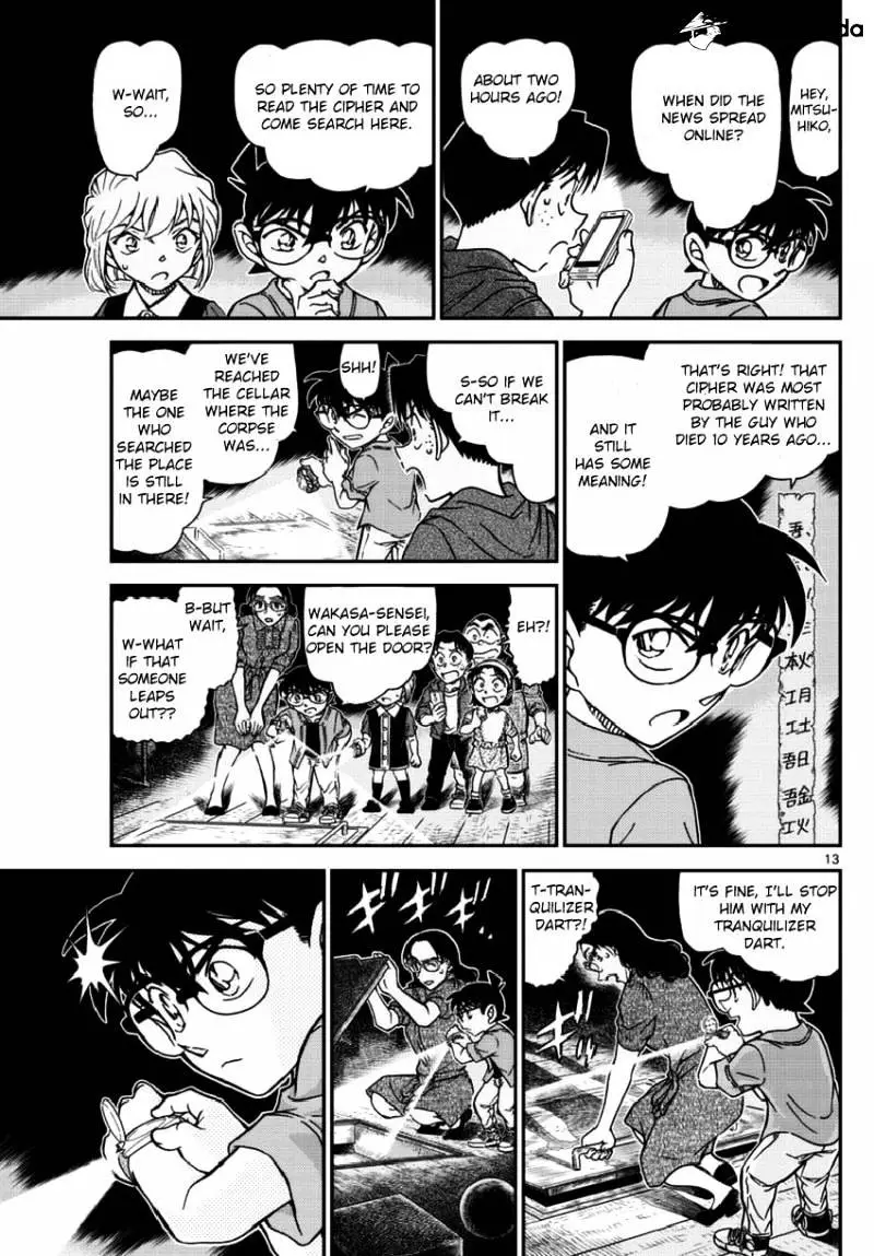 Detective Conan - 967 page 14