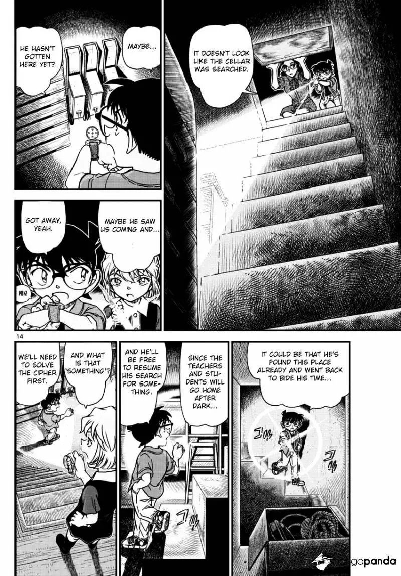 Detective Conan - 967 page 15
