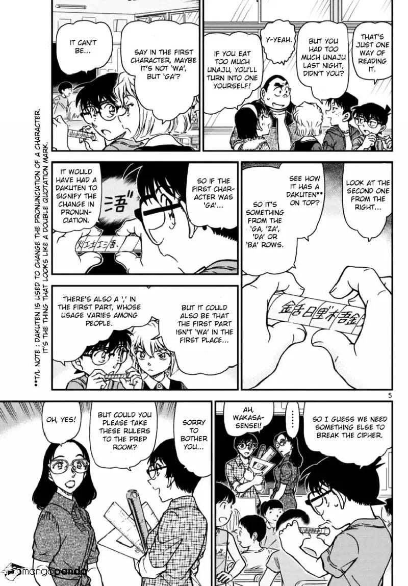 Detective Conan - 967 page 6