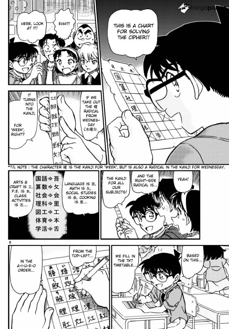 Detective Conan - 967 page 9