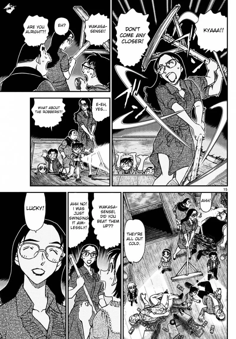 Detective Conan - 968 page 15