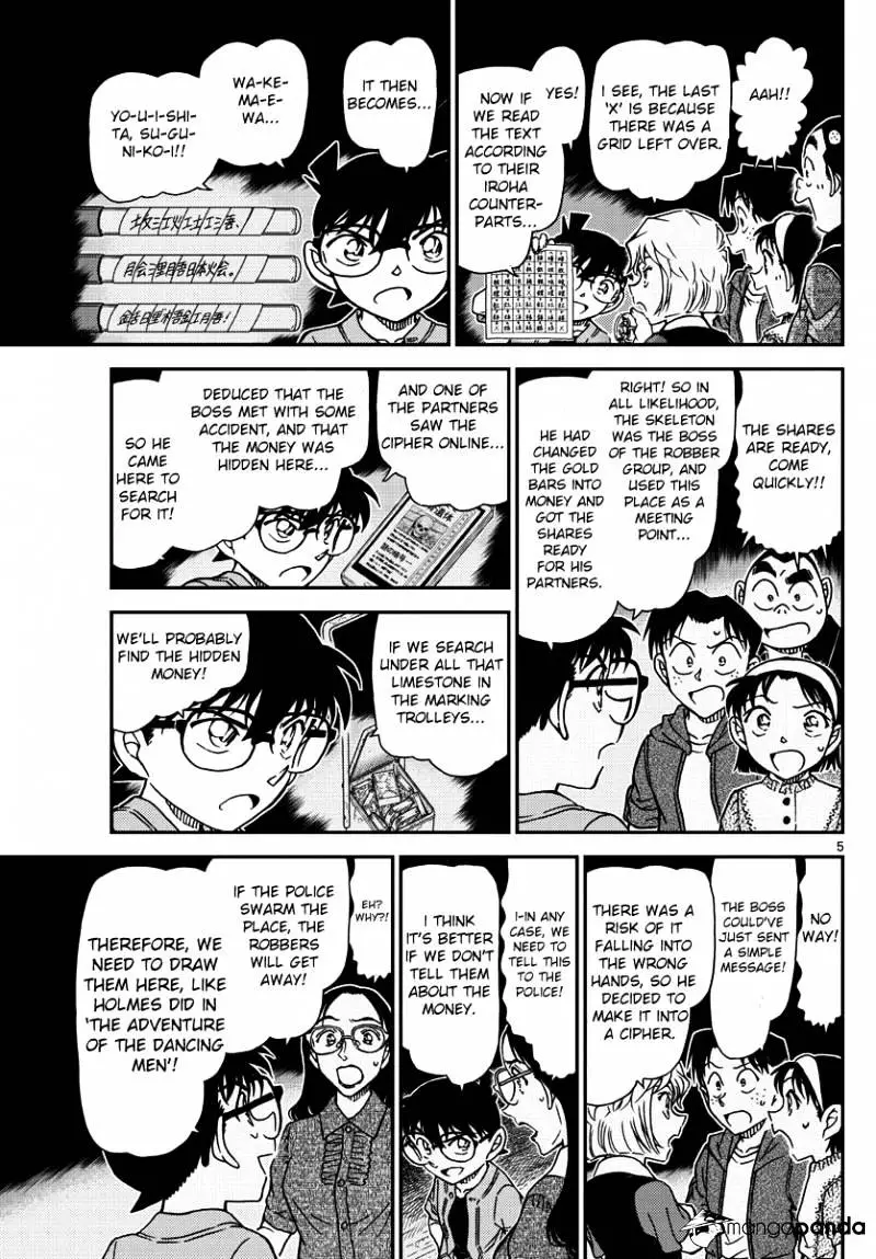 Detective Conan - 968 page 5