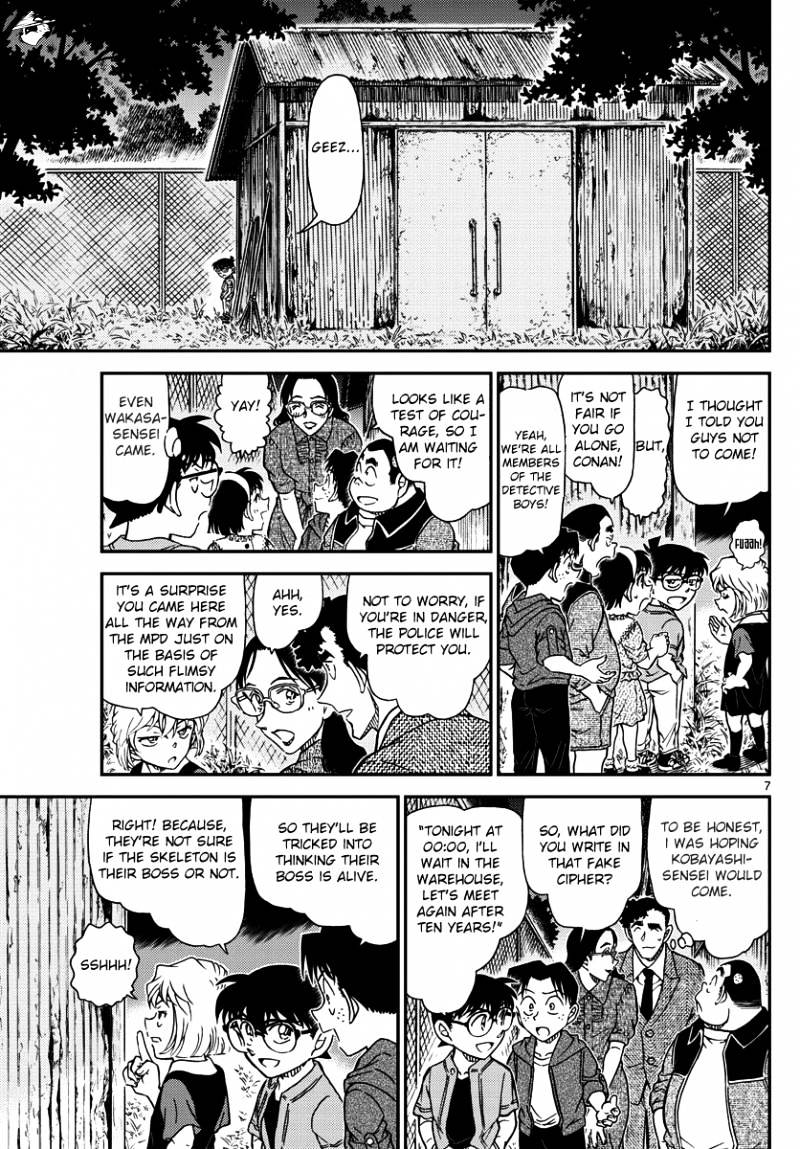 Detective Conan - 968 page 7