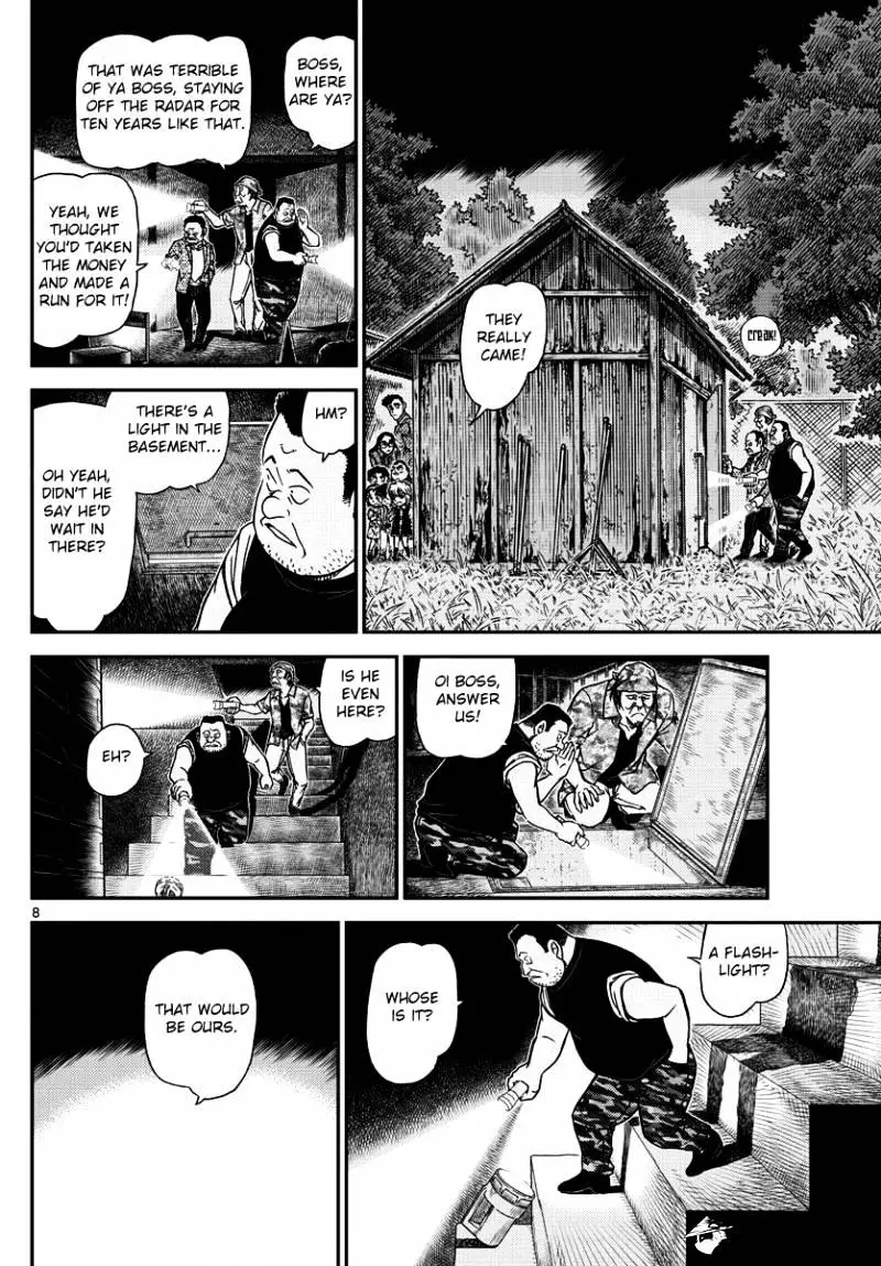 Detective Conan - 968 page 8