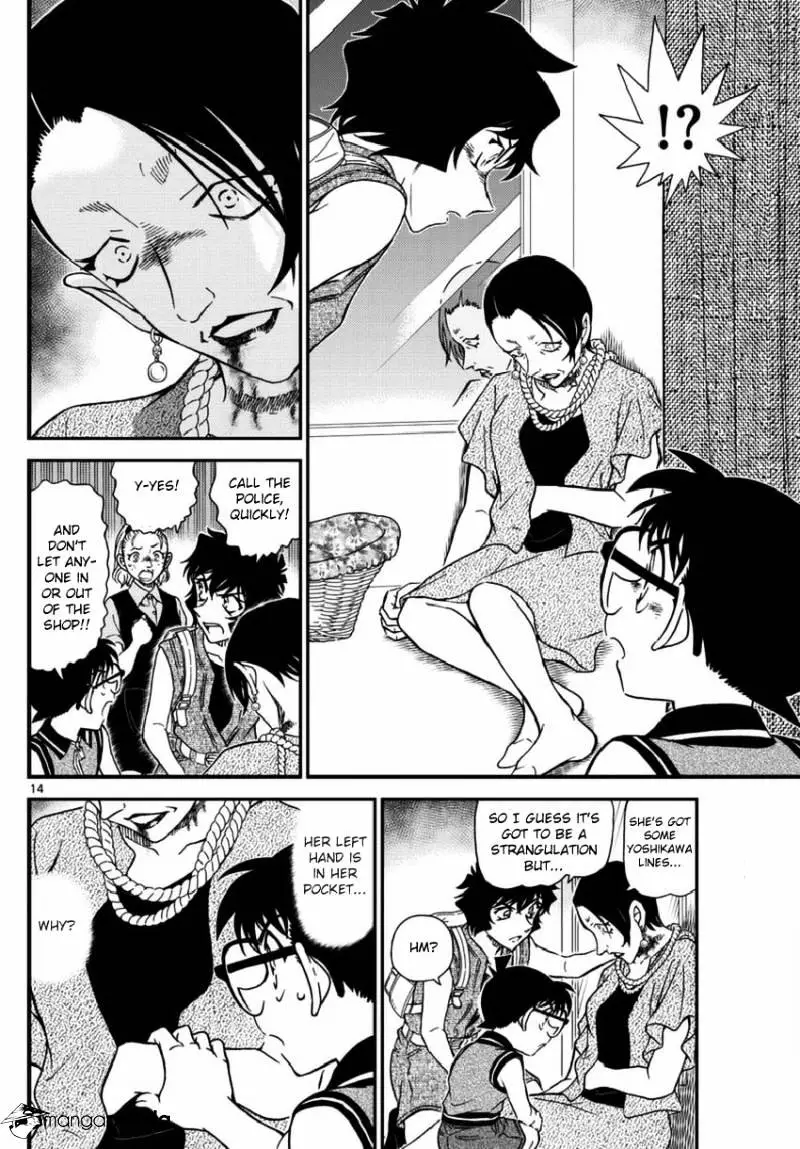 Detective Conan - 969 page 14