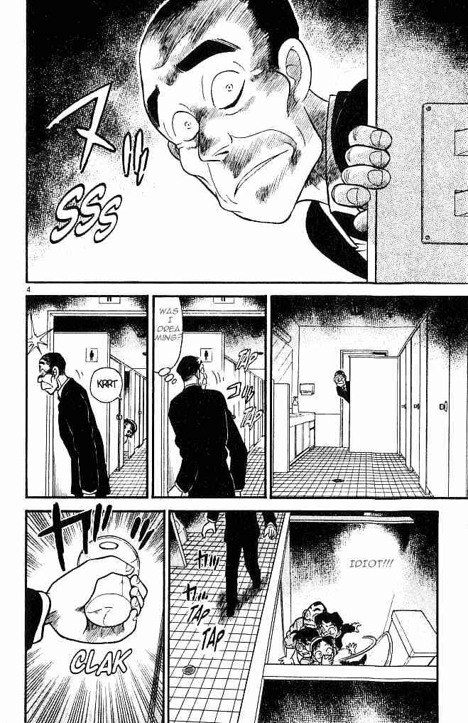 Detective Conan - 97 page 4