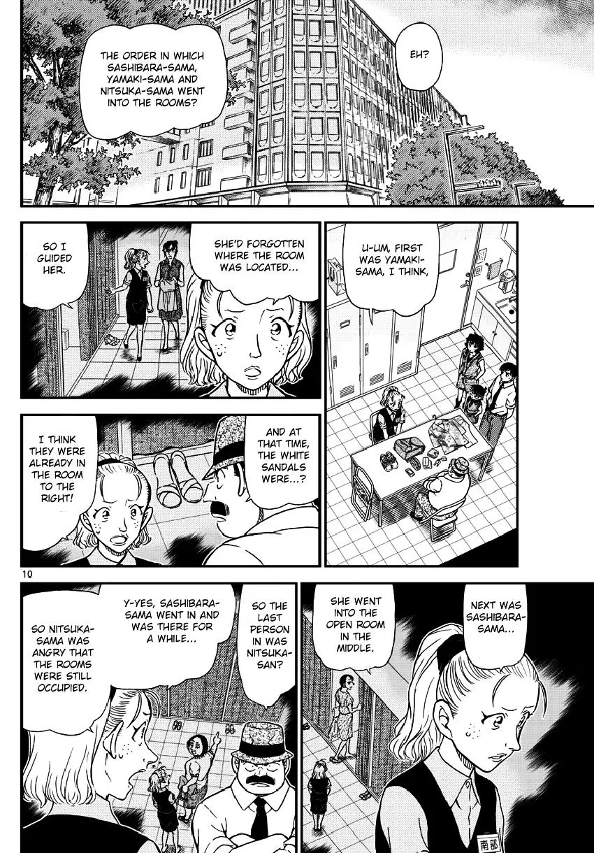 Detective Conan - 970 page 12