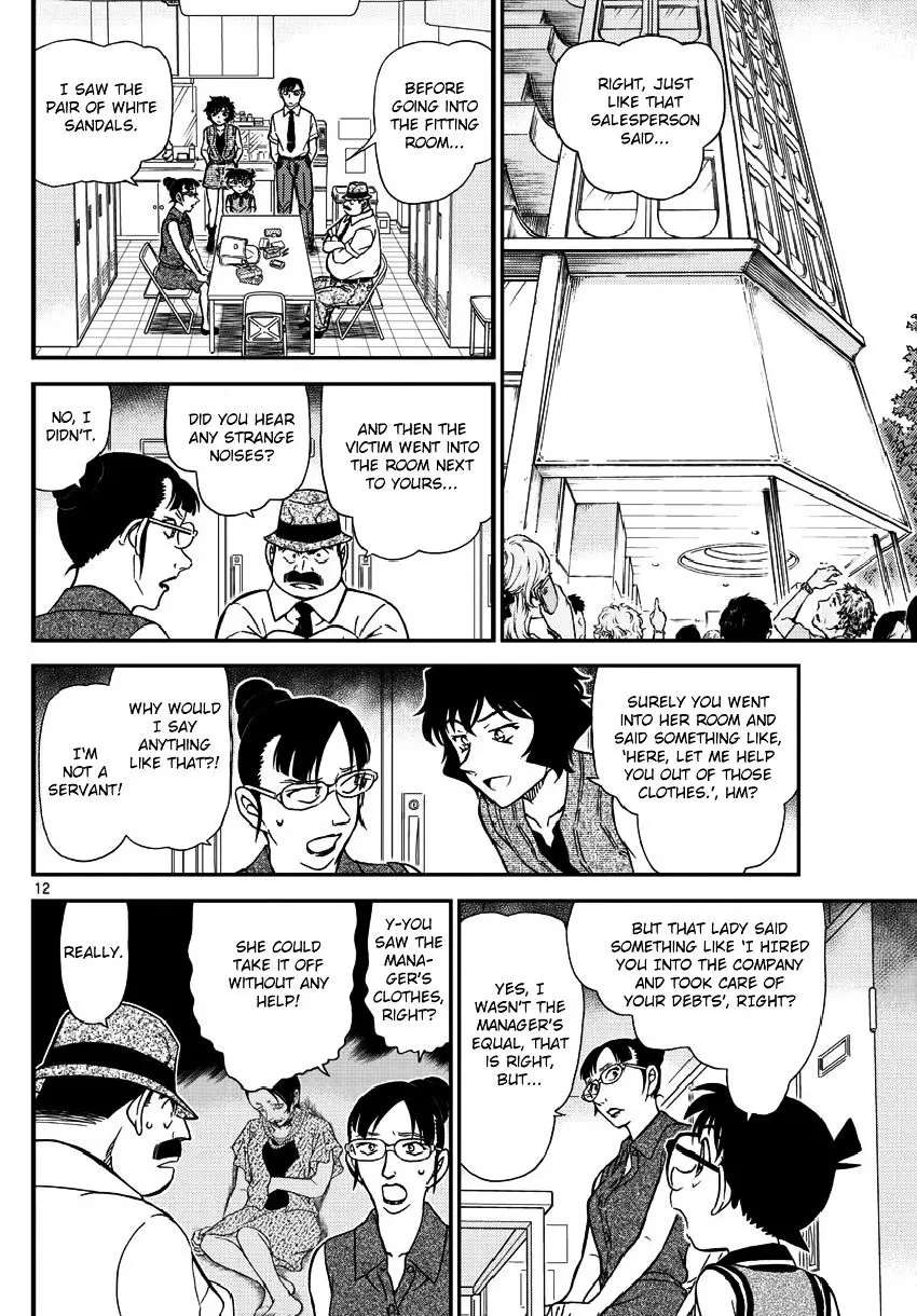 Detective Conan - 970 page 14