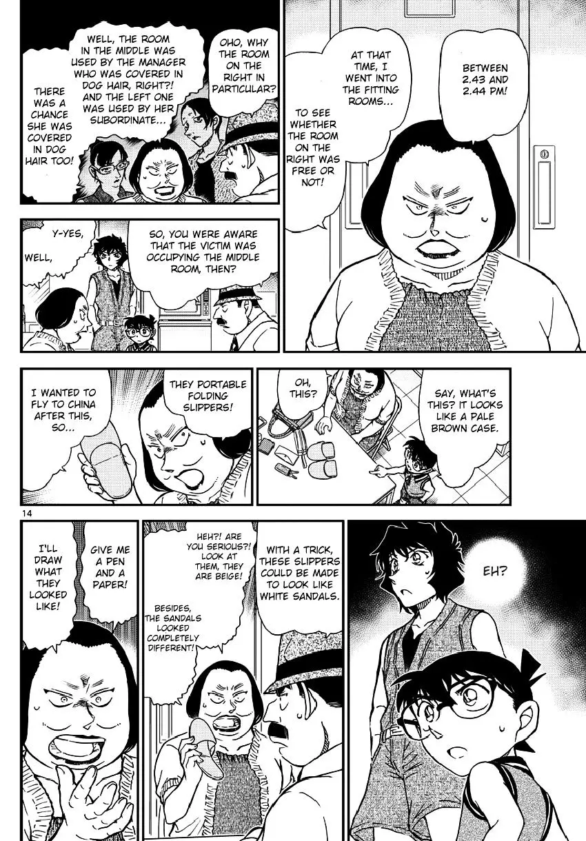 Detective Conan - 970 page 16