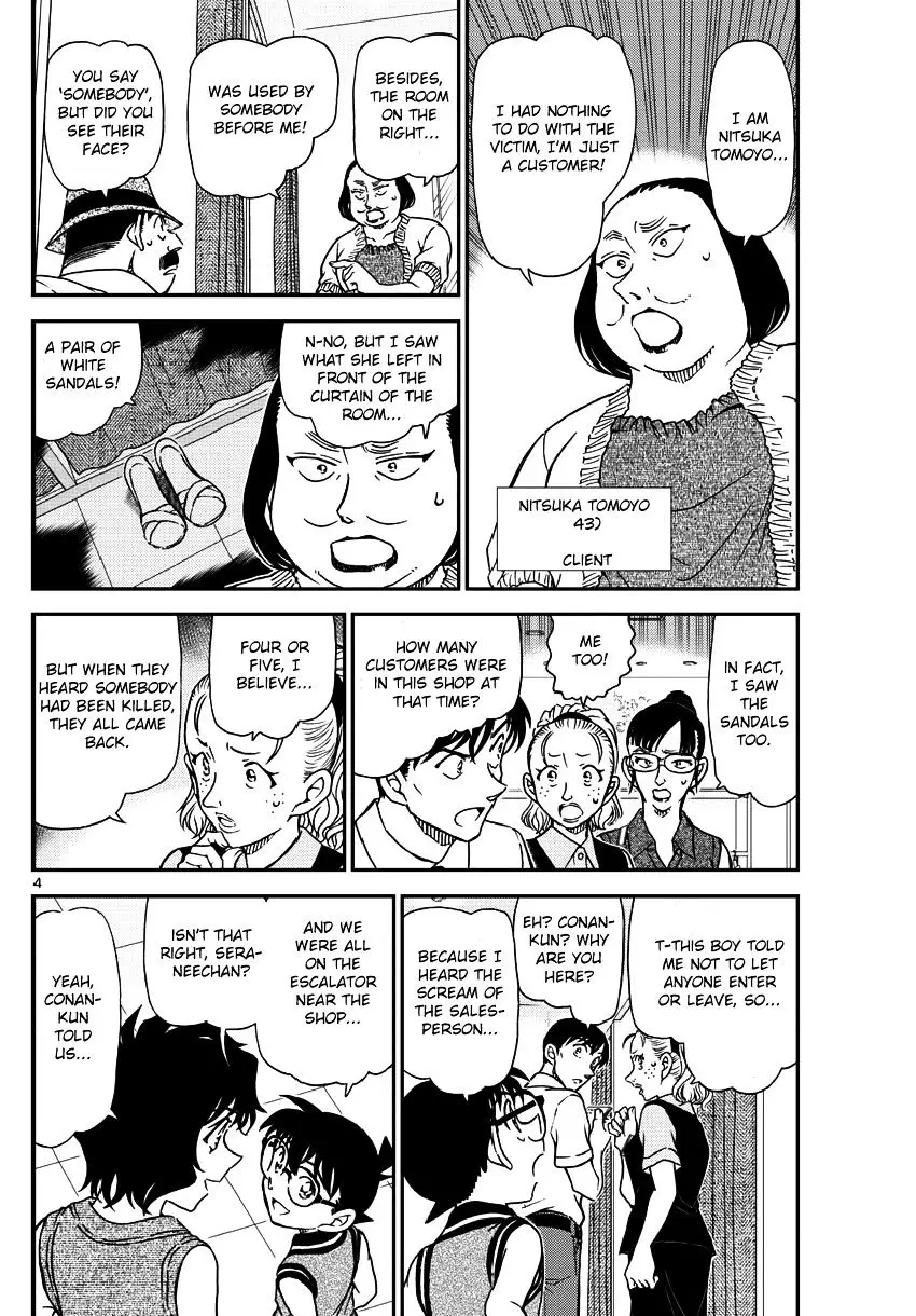 Detective Conan - 970 page 6