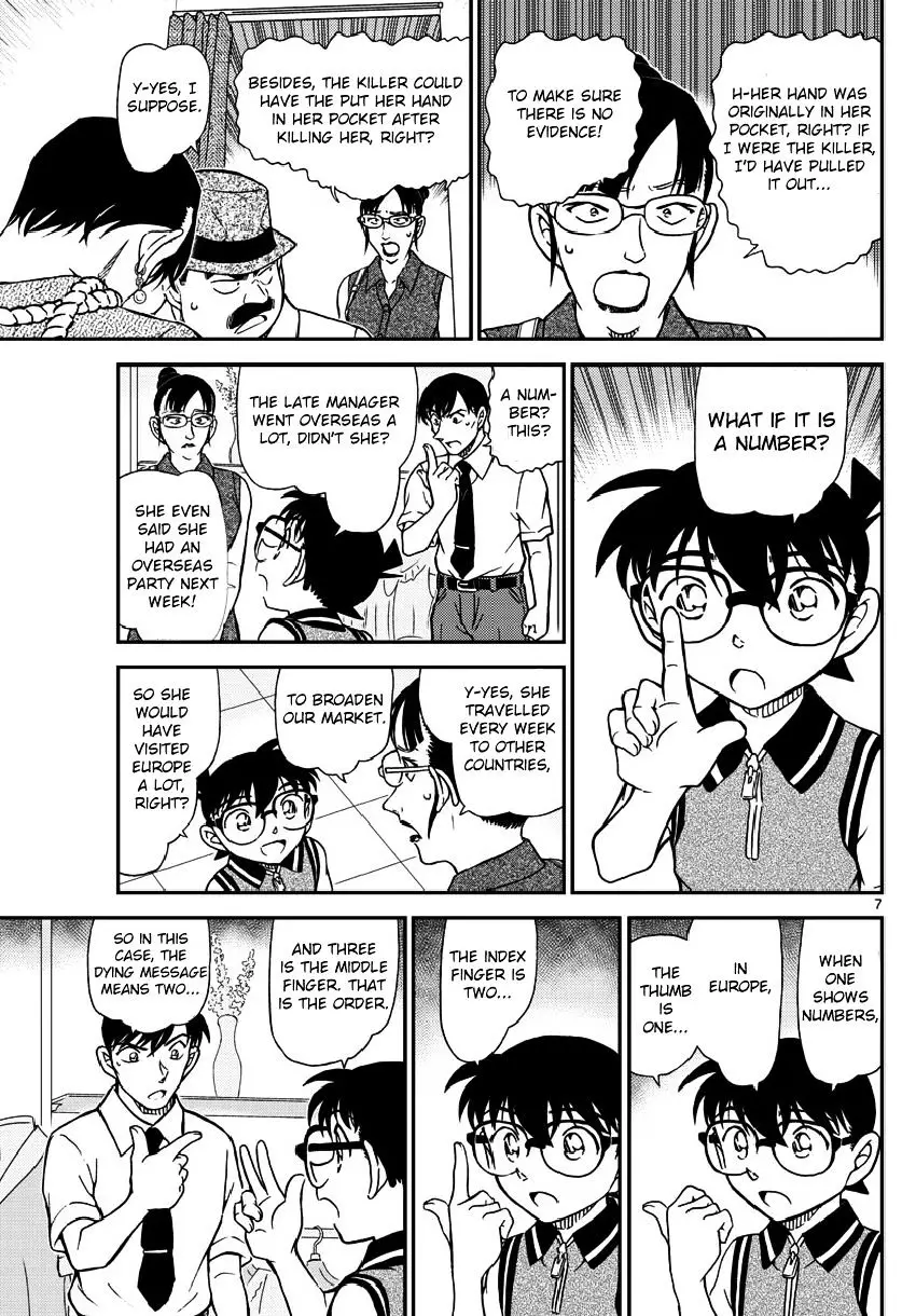 Detective Conan - 970 page 9