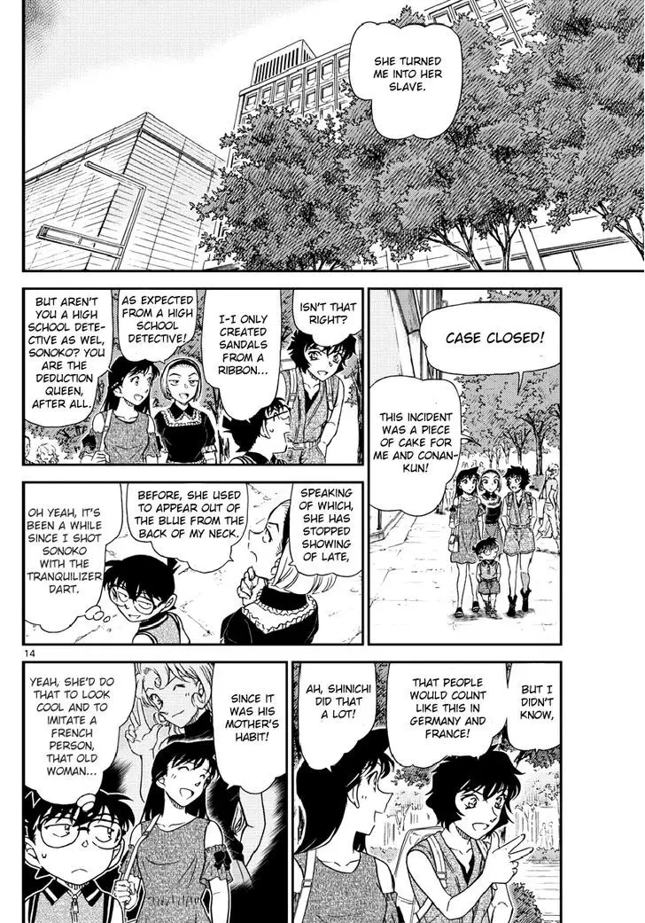 Detective Conan - 971 page 15