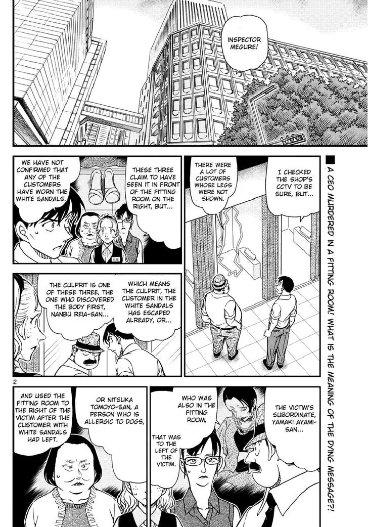 Detective Conan - 971 page 3