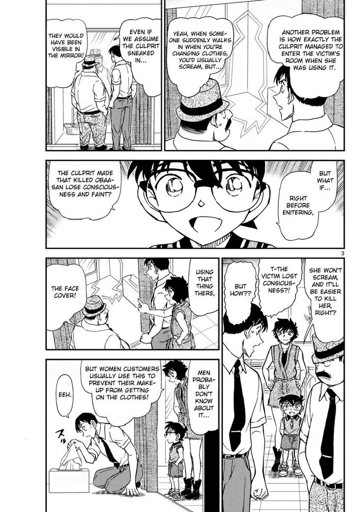 Detective Conan - 971 page 4