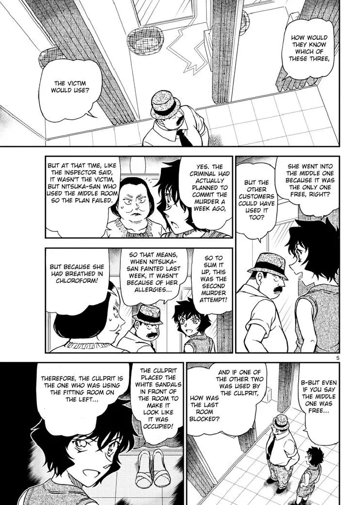 Detective Conan - 971 page 6