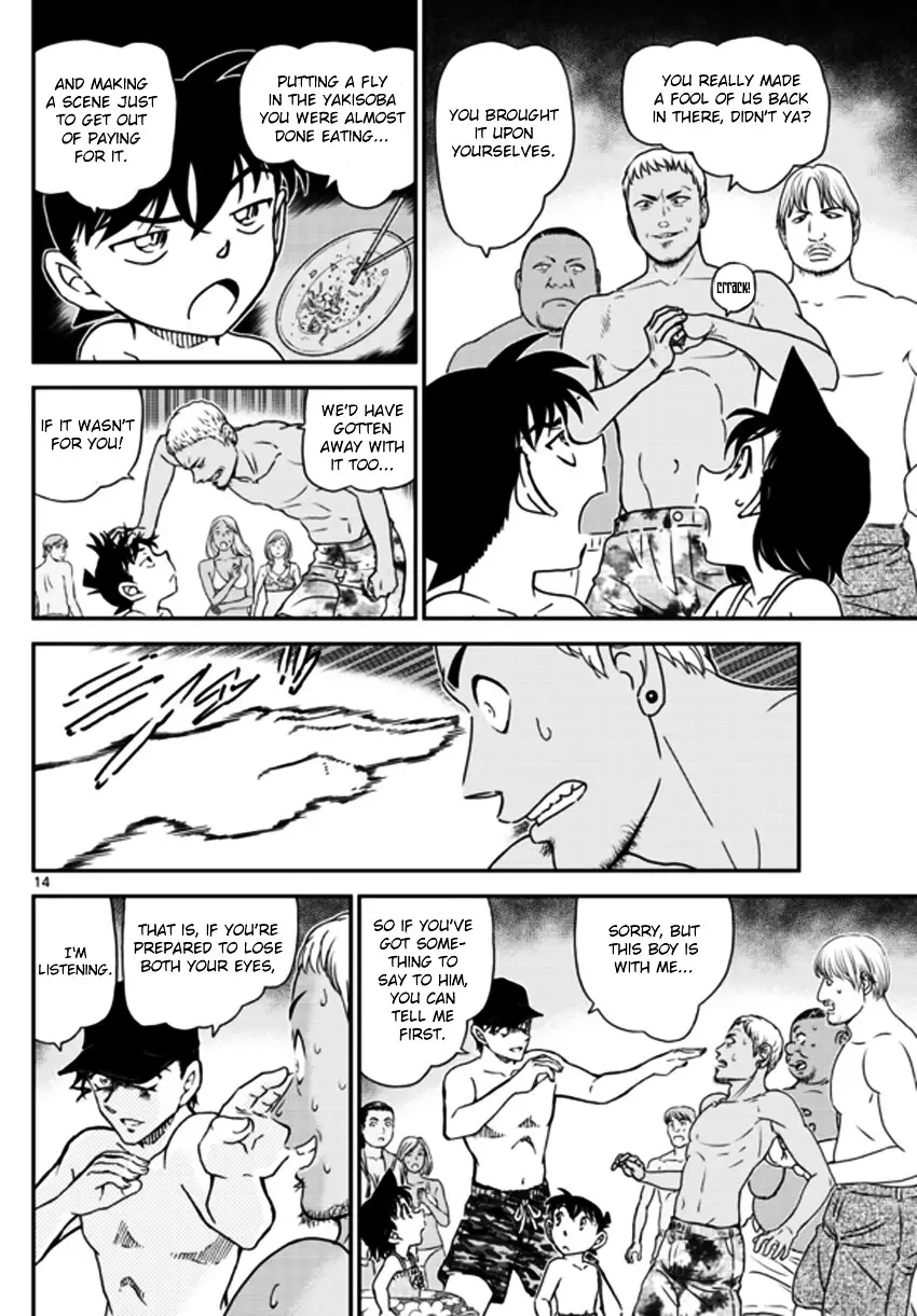 Detective Conan - 972 page 15