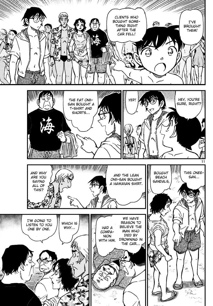 Detective Conan - 973 page 12