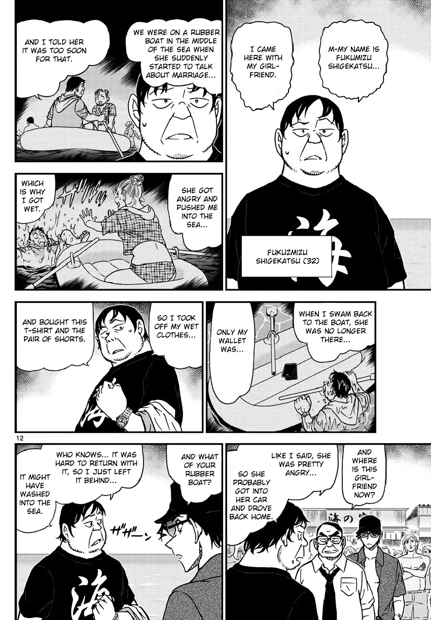 Detective Conan - 973 page 13