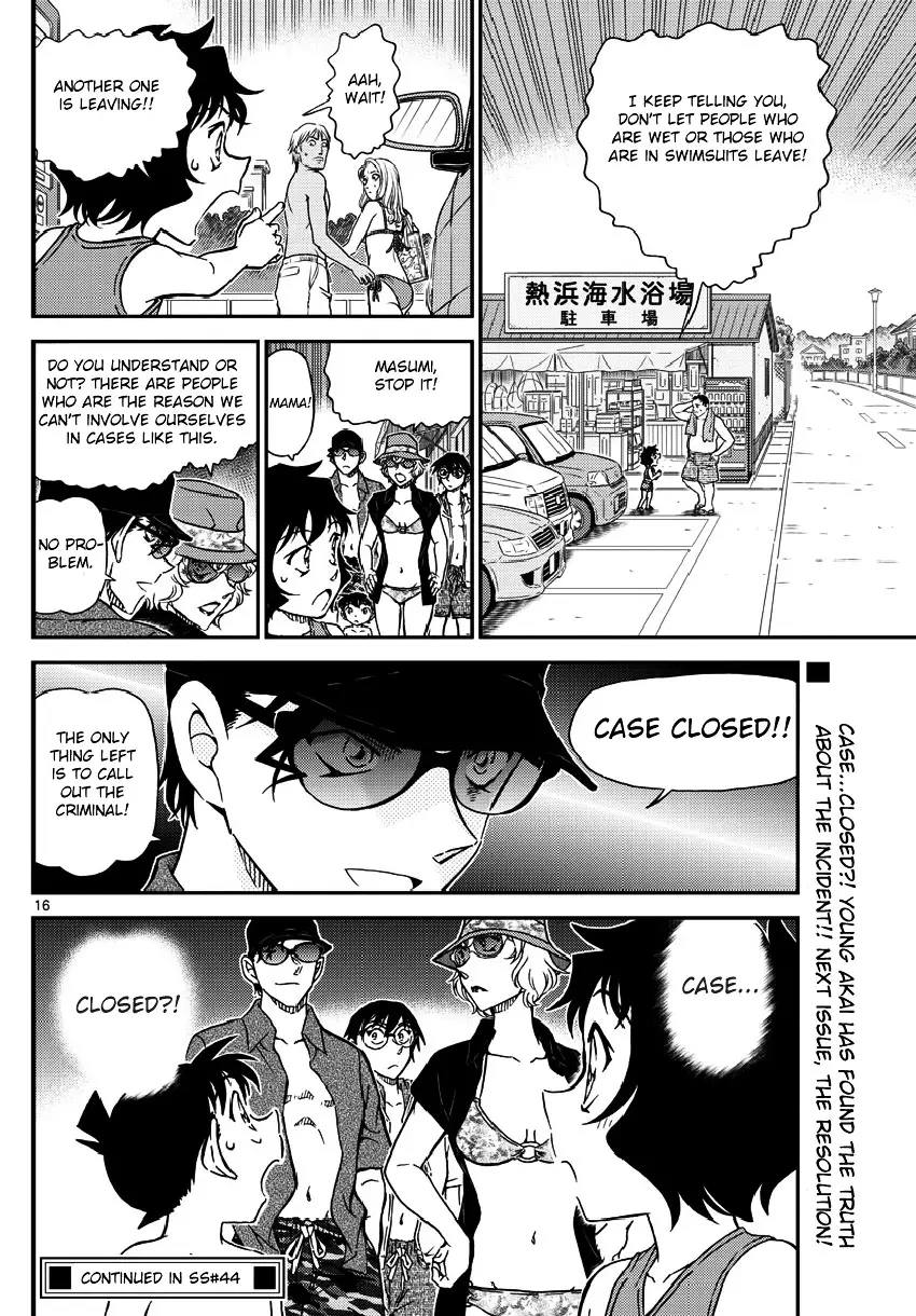 Detective Conan - 973 page 17