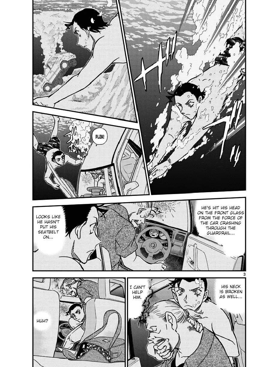 Detective Conan - 973 page 4