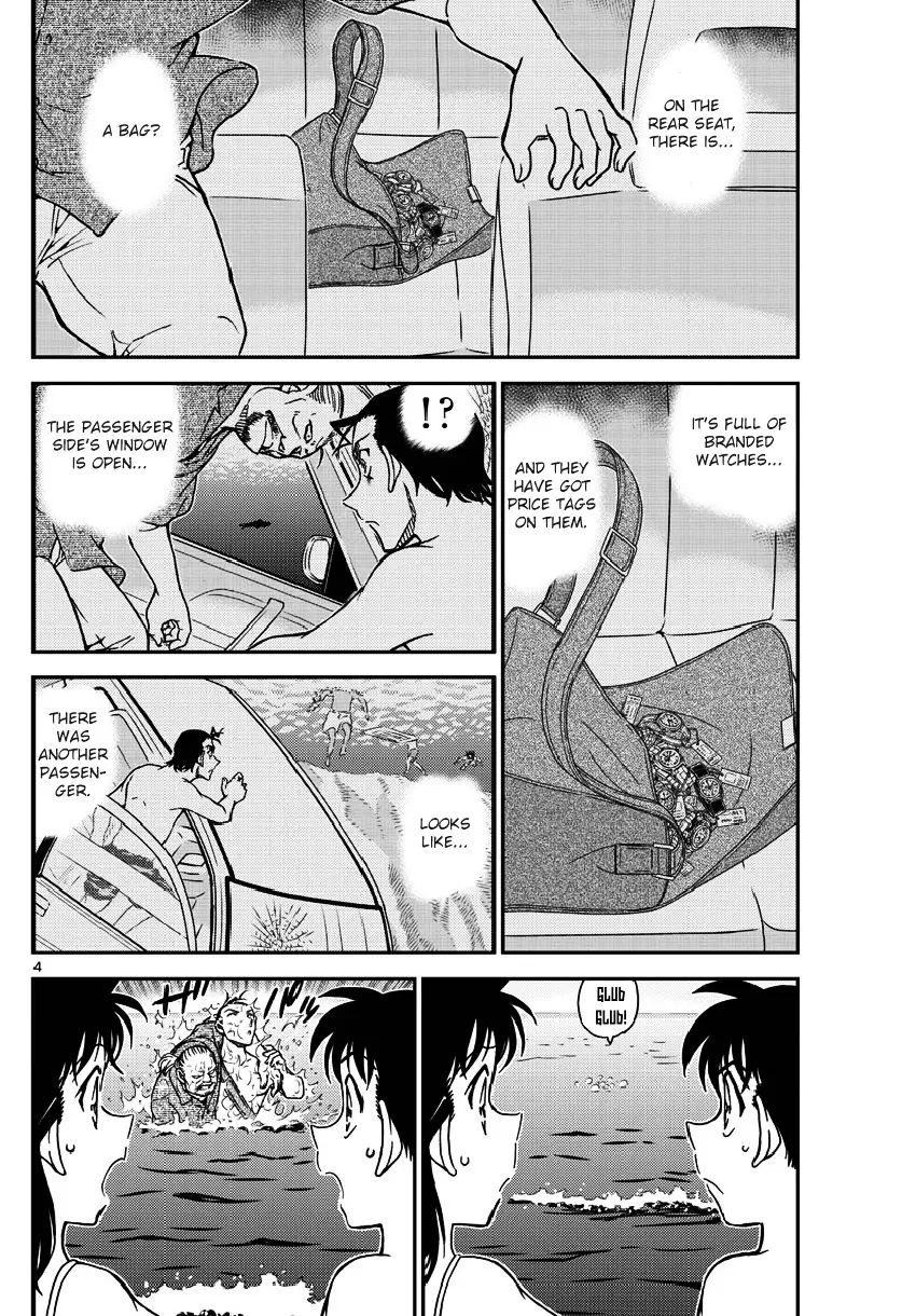 Detective Conan - 973 page 5