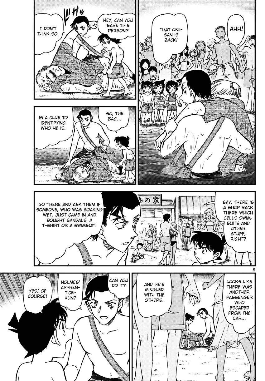 Detective Conan - 973 page 6