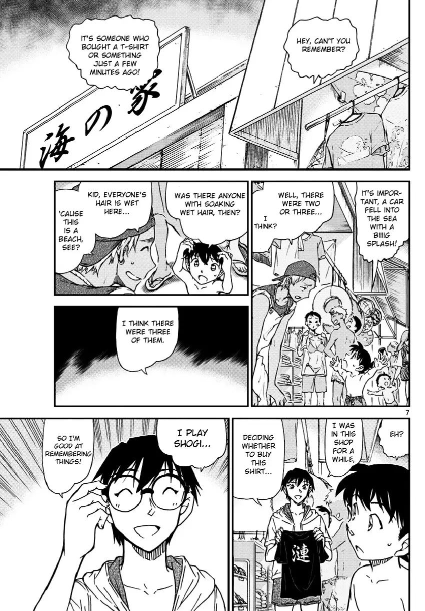 Detective Conan - 973 page 8